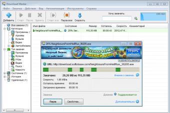 Бесплатные программы для Windows скачать бесплатно Скачать download master без регистрации