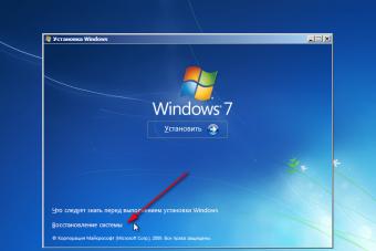 Восстановление пароля windows через виртуальную машину на примере win2k8