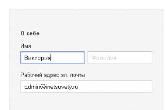 Yandex почта для домена: настройка и создание