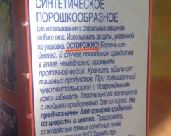 Как перестать использовать химикаты дома и перейти на природные заменители
