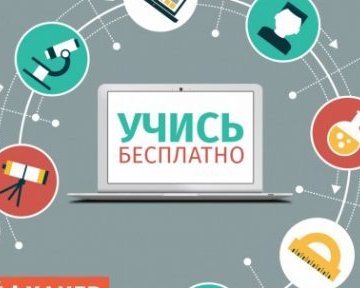 10 бесплатных онлайн-курсов от Coursera, которые вы сможете пройти в июле