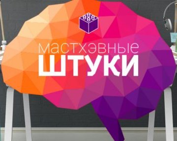 Дайджест «Штуки». Выпуск № 14: Стол против хаоса на рабочем месте