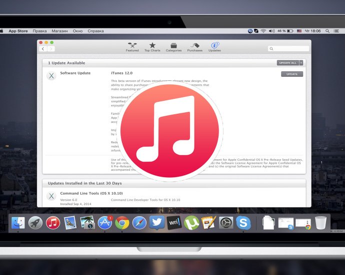 Как запретить автозапуск iTunes при подключении iphone