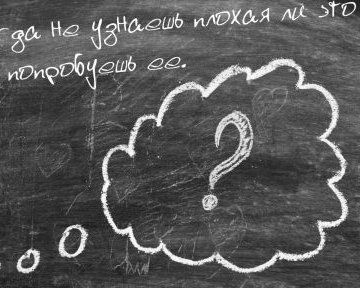 10 мотивирующих цитат для вашего рабочего стола от ЛХ