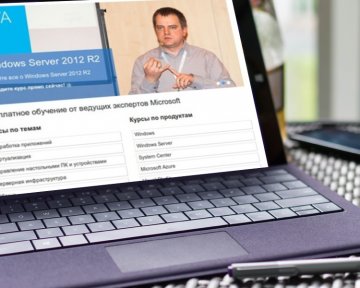 Microsoft Virtual Academy — бесплатные курсы по программированию и Windows