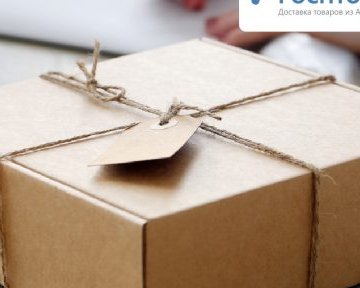 Совершать покупки в магазинах США стало проще с Pochtoy.com + бонус для пользователей — халявные $7