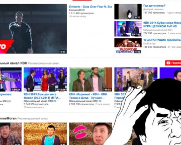 Как убрать или улучшить рекомендации YouTube